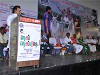 Nesam Nesappaduthae Audio Launch
